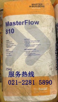 MasterFlow 810ֽ豸ˮཬ