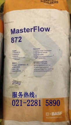 MasterFlow 872糧ཬ