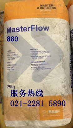 ˹MasterFlow880ཬ