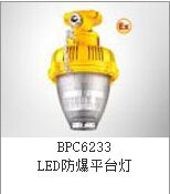BPC6233-LED24Wƽ̨Ƴͺ