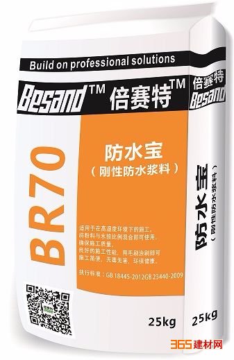 طˮBR70