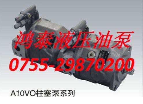 德国REXROTH力士乐柱塞泵