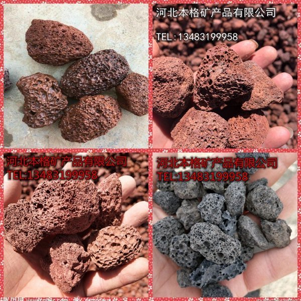 本格厂家供应园艺火山石 烧烤火山石 过滤火山石 多肉铺面石