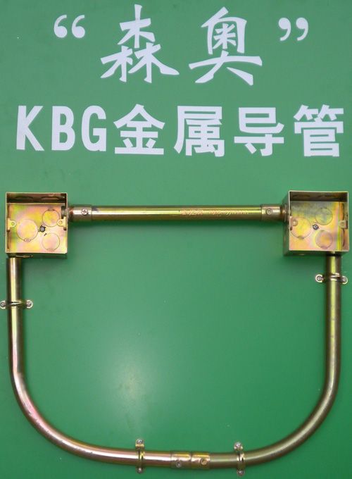 KBG,JDG镀锌电线管