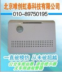 ʾWT-HT-32