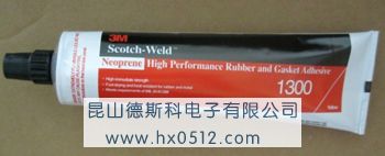 3M 1300 胶水