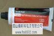 3M 1300 胶水