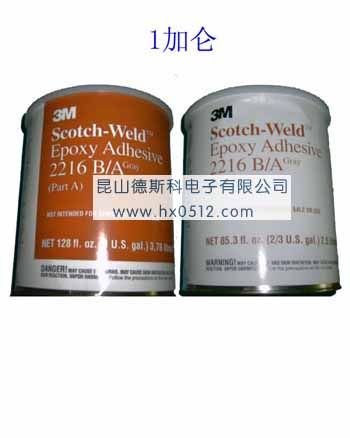 3M 2216 B/A 胶水