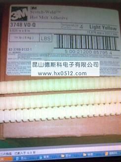 3M#3748-Q 热熔胶棒 胶水