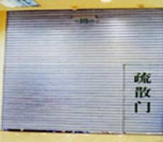 钢质复合带疏散帘防火卷帘门