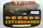 ˶TP76ߺŻ