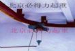 ߹綯«