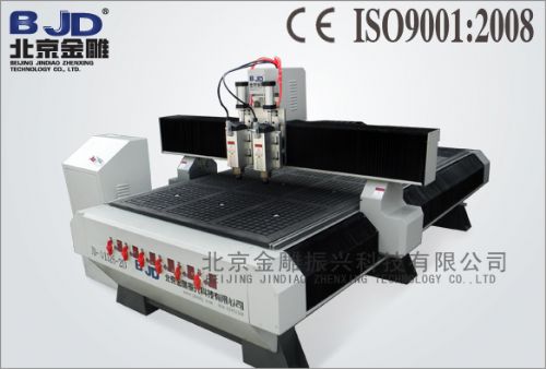 BJD-QC1325-2Dʽ