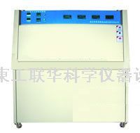 紫外加速老化试验箱