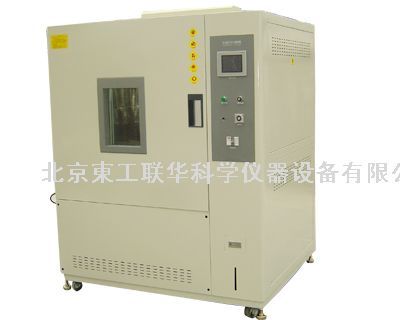 GDW高低温试验箱