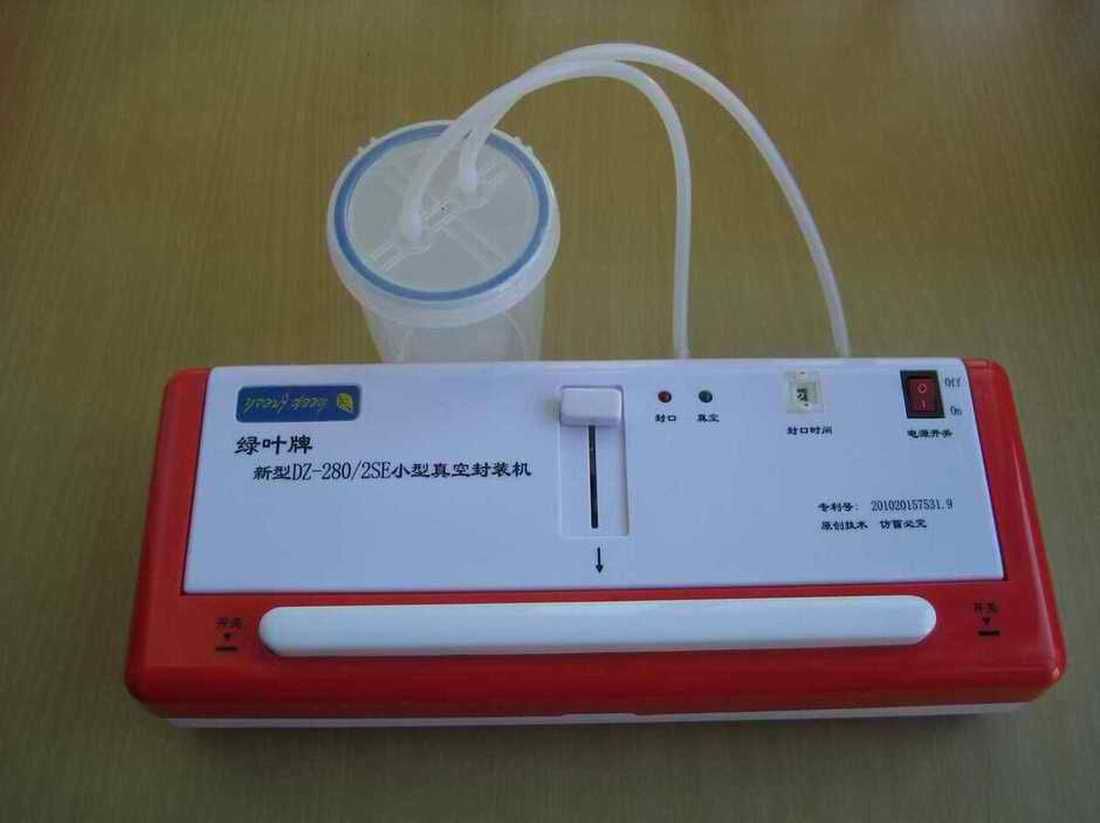 小型真空封口机