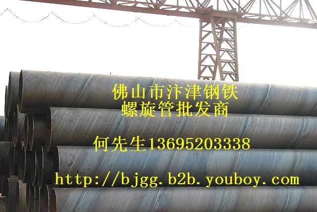 螺旋钢管