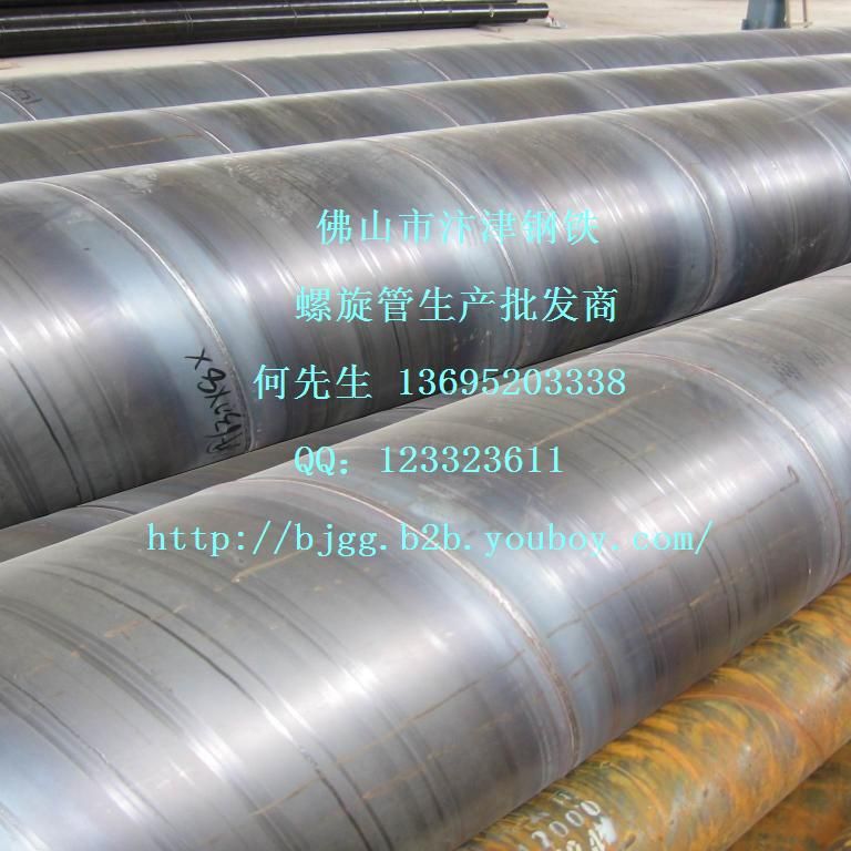 螺旋管Q235