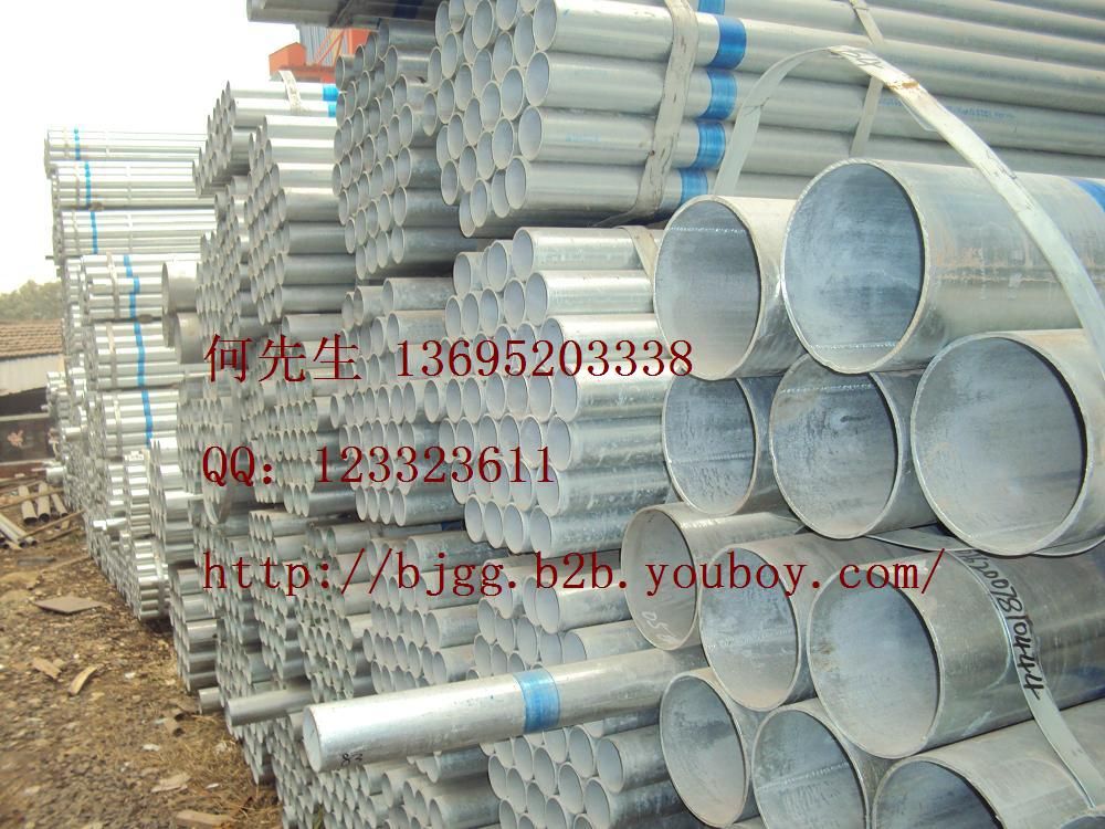 镀锌管Q235