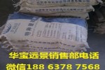 高延性混凝土厂家价格多少钱一吨