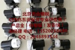 µŷ00136350 00136348 0124 CEMS