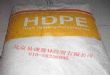 供应HDPE