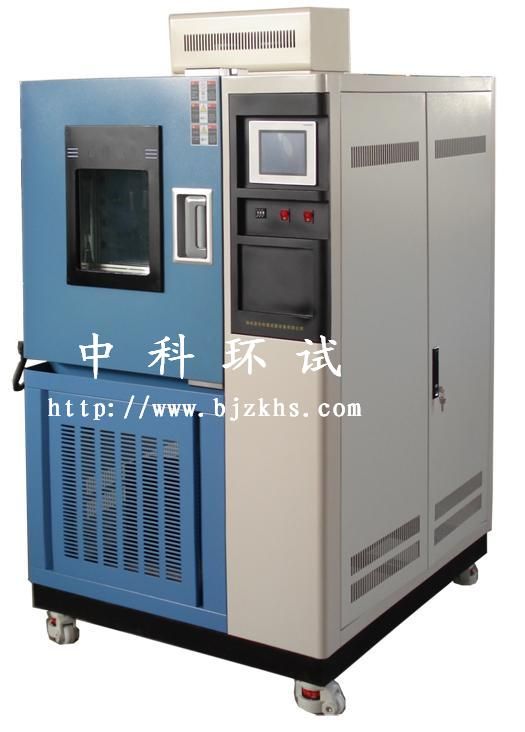 交变高低温实验箱