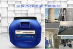 表面增强剂是提高回弹强度的产品