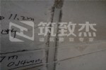 楼板裂缝封闭胶 微细裂缝修补膏