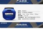 筑致杰混凝土增强剂修补混凝土材料