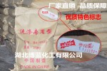 6502增稠粉湖北武汉生产厂家