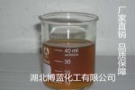 磺酸湖北武汉生产厂家