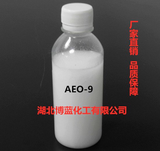 AEO-9(ƽƽO-9)人