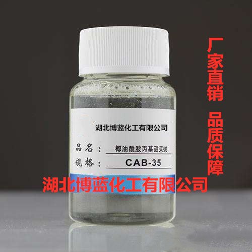 CAB-35(˼)人