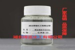 CAB-35(甜菜碱)湖北武汉生产厂家