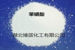 人