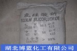 氟硅酸钠湖北武汉生产厂家