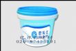 供应巴乐仕防水宝