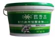家装通用型k11防水涂料