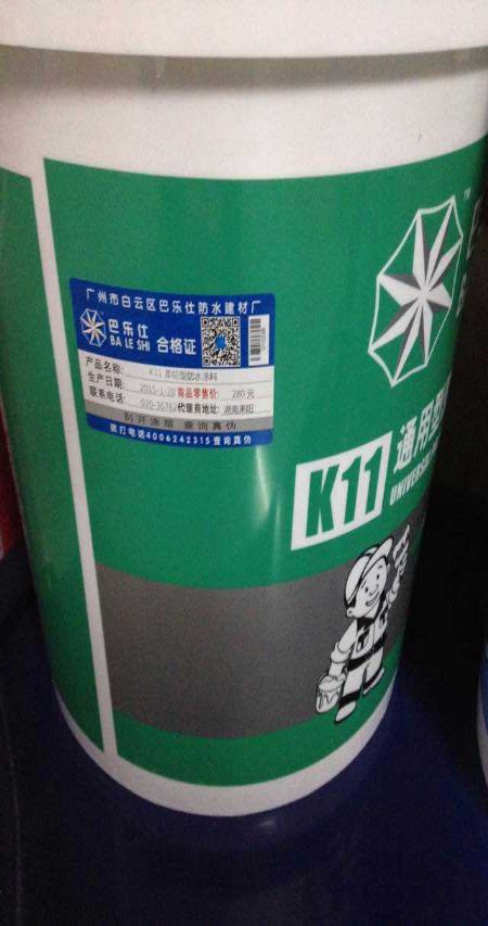K11Ϳ׷ˮͿ