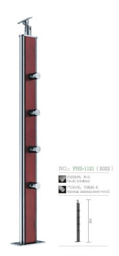  ¥PHS-1121
