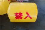 水源地保护警示浮标配浮筒