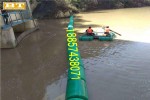 柏泰水电站拦污漂排浮筒装置