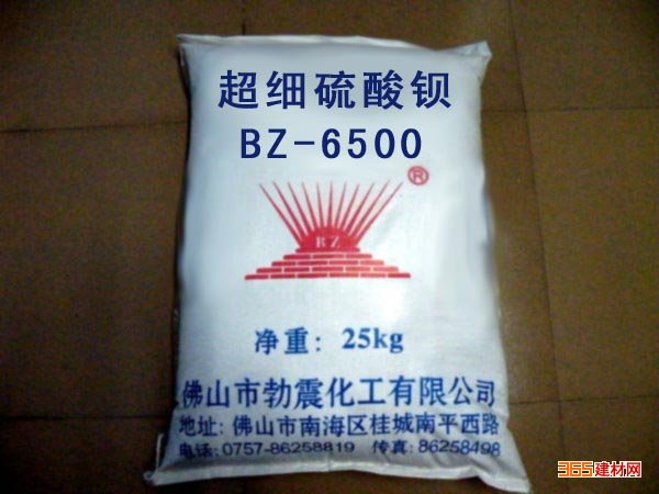 1250目超白硫酸钡