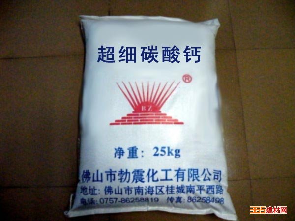 3000目超白碳酸钙