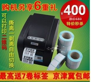 оXP350B ӡ