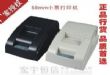 CODEMARK CM-5890 СƱݴӡ