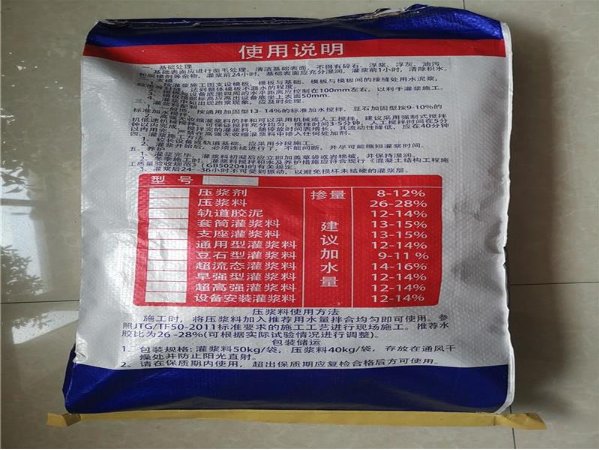 安徽高强无收缩灌浆料厂家