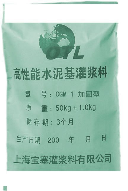 普通水泥基灌浆料供应