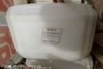 乌海市有机硅消泡剂津南化工销售